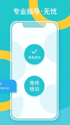 趣悬赏正版缩略图
