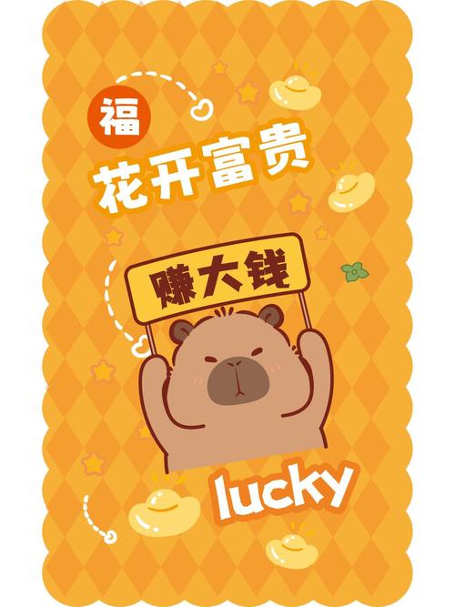 花开富贵赚钱版红包无广告正版游戏截图