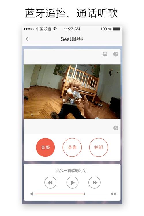 一同看亿同玩破解版无限次数版