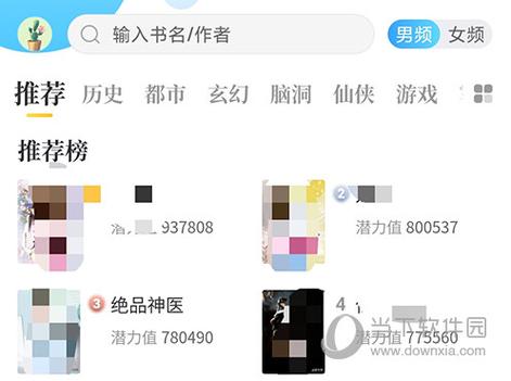 塔读文学网官方网站