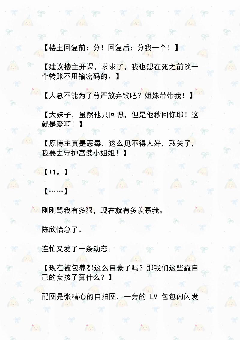 推特博主kuzuv0的背景故事白色版无删减
