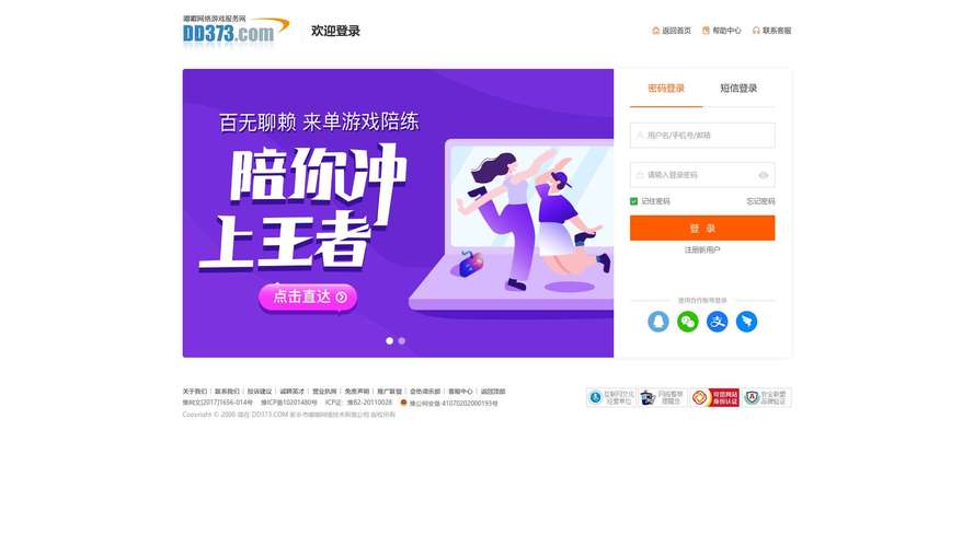 和三拾取范围辅助器免费版