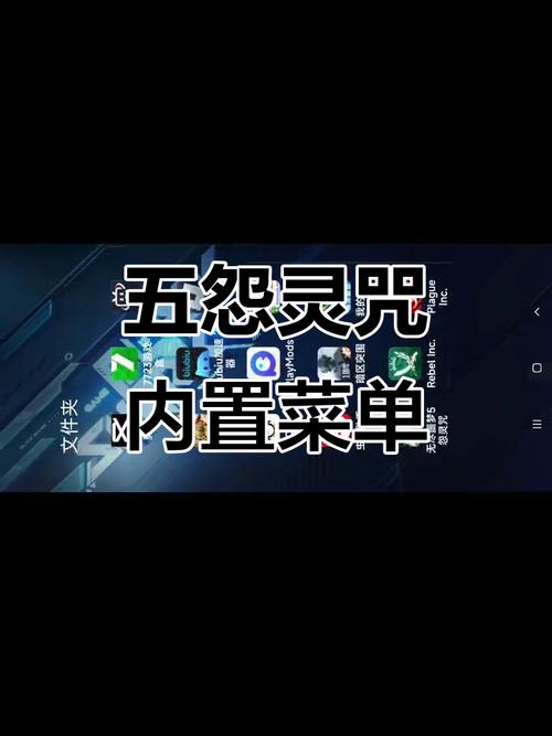 无尽噩梦五月灵咒菜单版男人版游戏截图