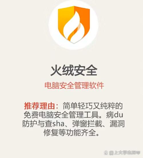 和平精英防火墙软件抢先版游戏截图