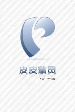 皮皮妖手游网游戏截图