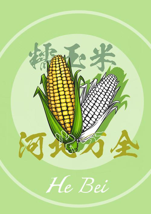 玉米小说2022免费版缩略图