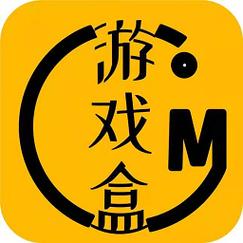gm游戏盒子官网游戏截图