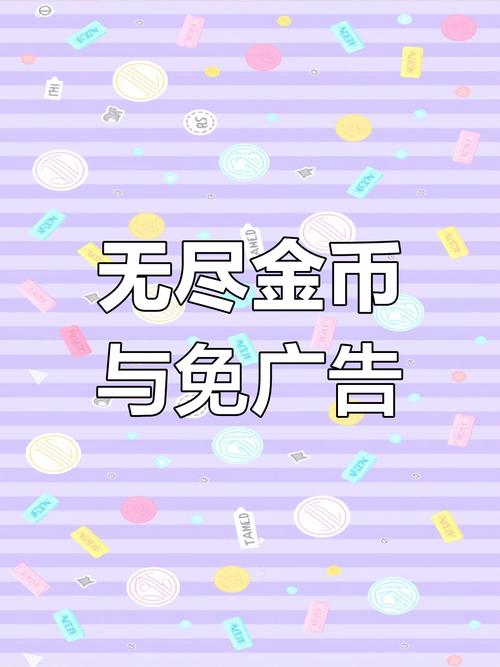 免广告不减反增大全最新无限金币版游戏截图