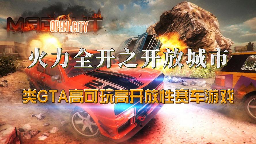 撕裂美女衣男人版游戏截图