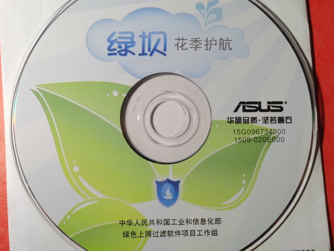 绿坝花季护航有多少个版本辅助器缩略图