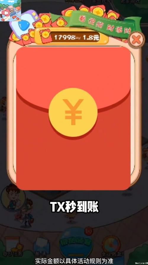 二手市场平台哪个最火红包版