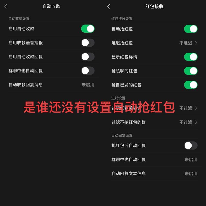 微信红包大小控制器怎么设置的缩略图