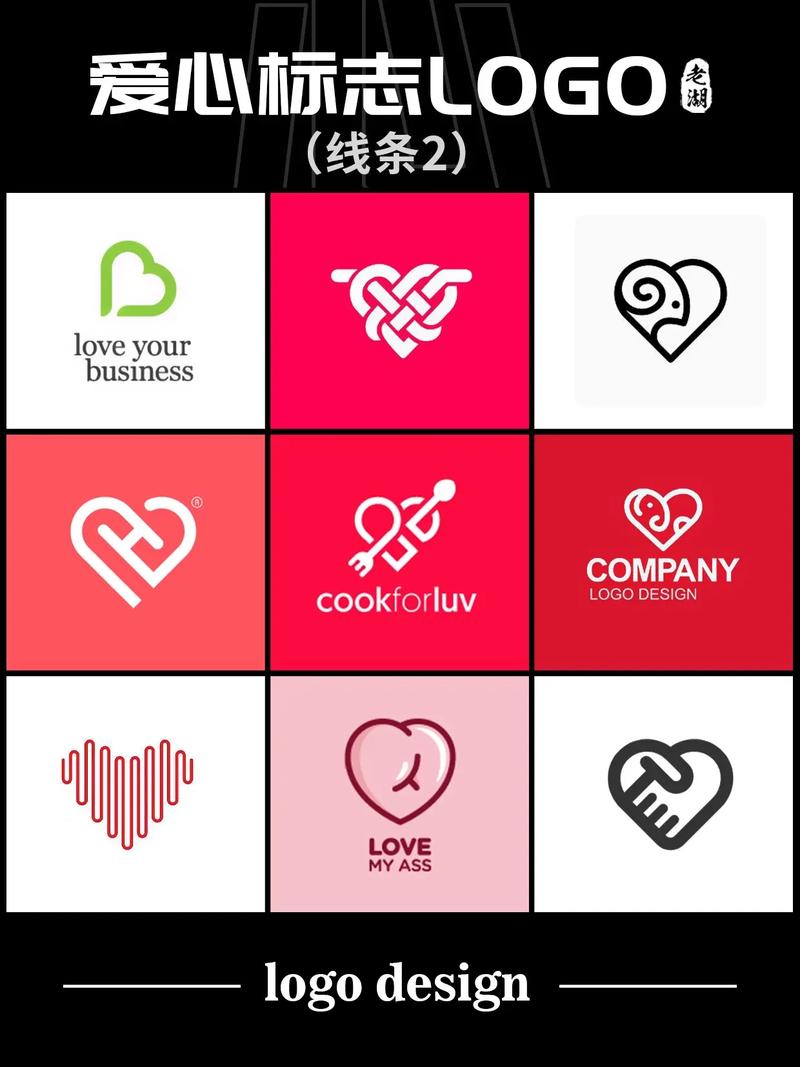 lostllife无限爱心绿色版图标