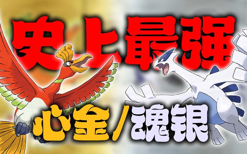心金魂银版本游戏截图