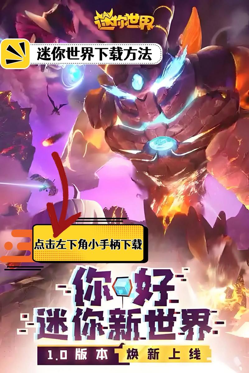 龙哥工作室迷你世界缩略图
