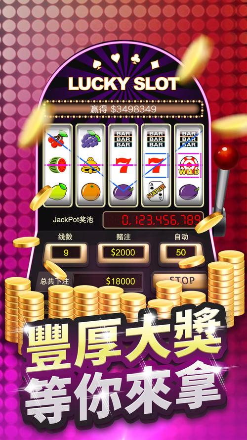 牛赚安装