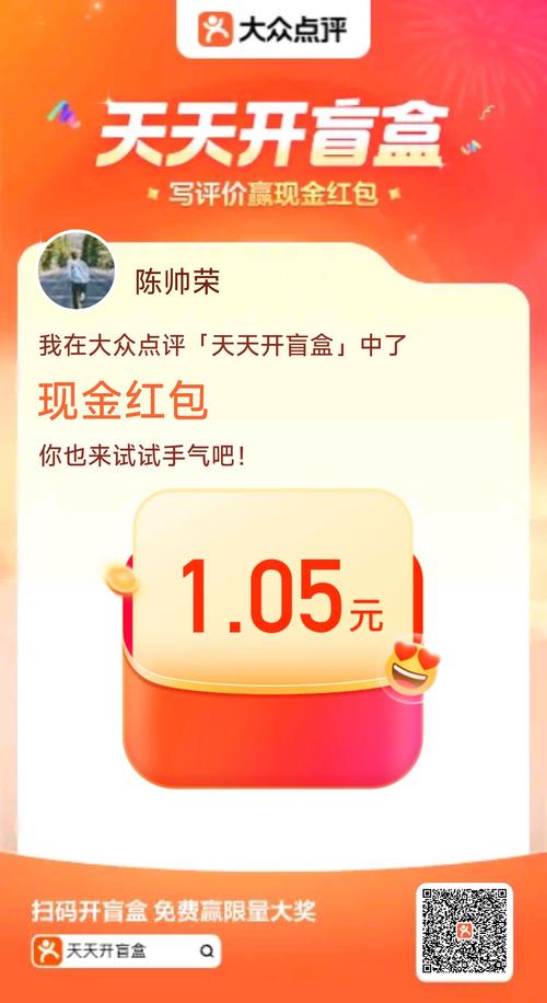 黑科技红包挂最新版游戏截图