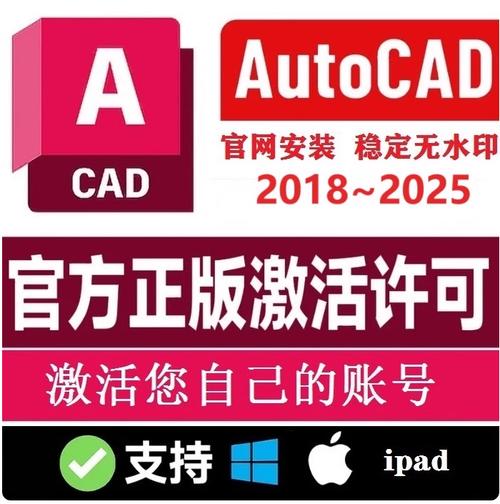 autocad永久免费正版h5脚本缩略图