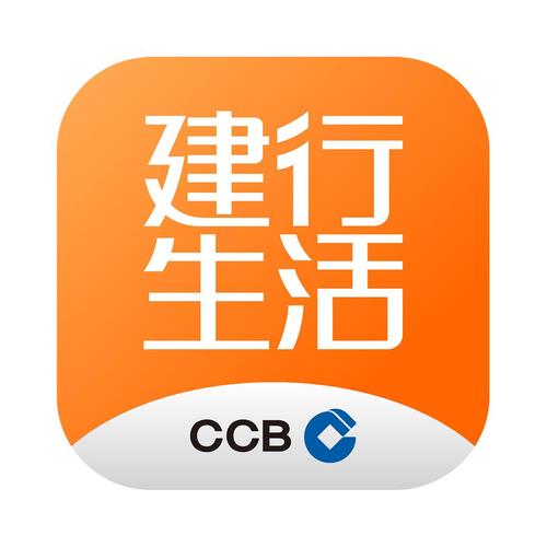 建行生活app安装游戏截图