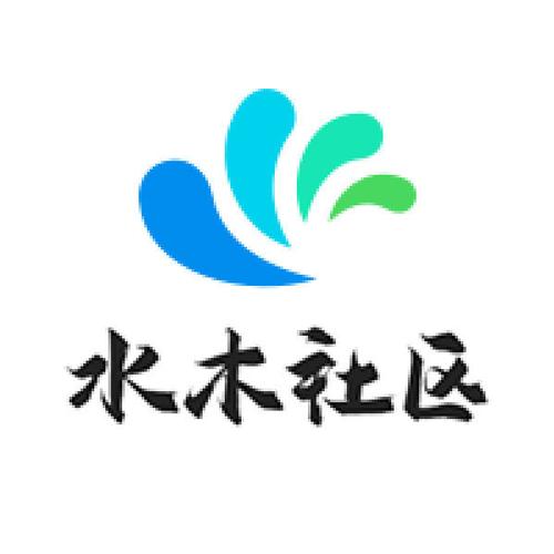 水木社区是什么人游戏截图