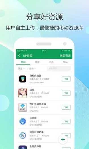 77233官方版免费