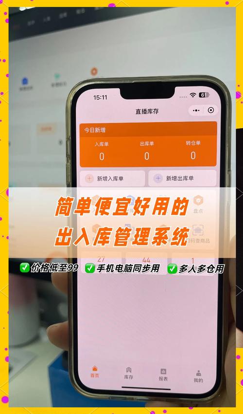橘子系统刷机包