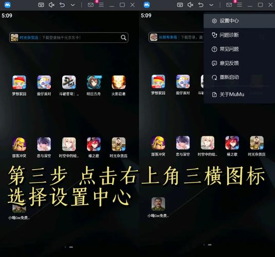 懒人coc辅助脚本黑色免费最新版游戏截图