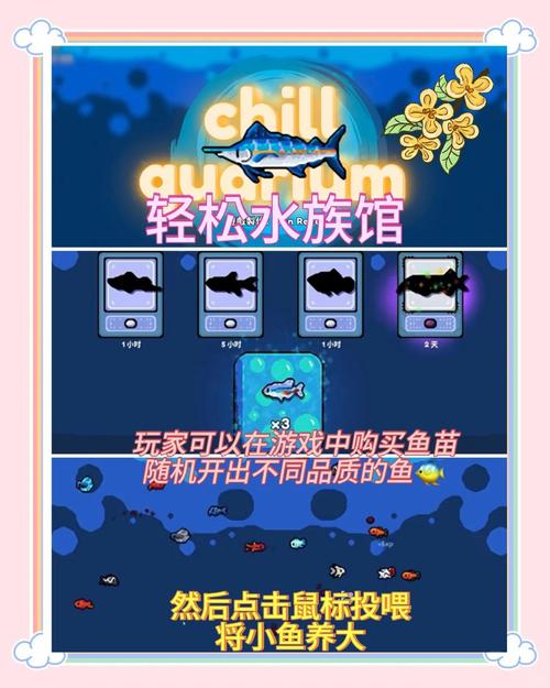 轻松水族馆手机版免费赚钱版