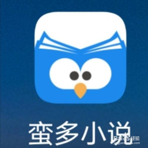 蛮多免费小说缩略图