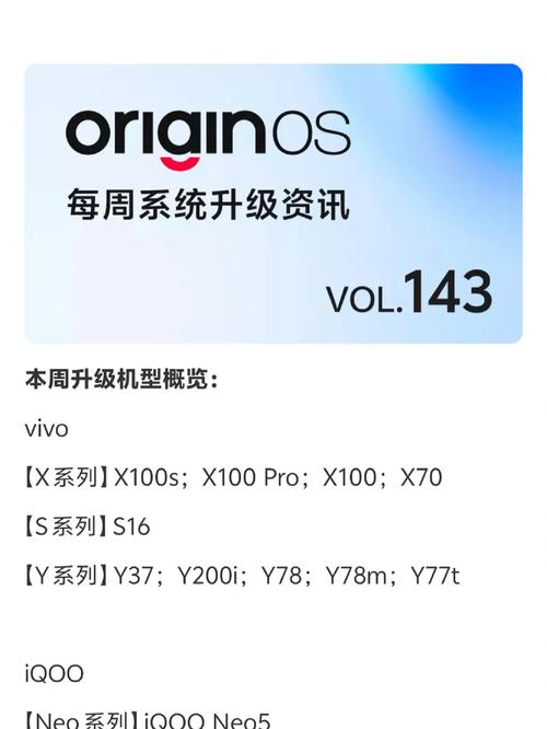 originos6升级包游戏截图