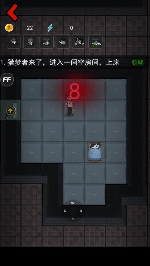 猛鬼宿舍内置菜单ff破解版专业版游戏截图