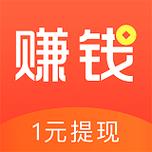 赚钱了APP安装缩略图