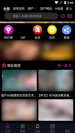 抖音版本大全污版
