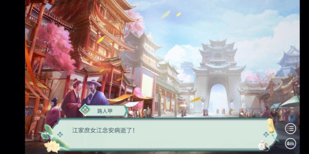 古代人生模拟器DynastyLife最新官方版安装免广告steam移植游戏截图