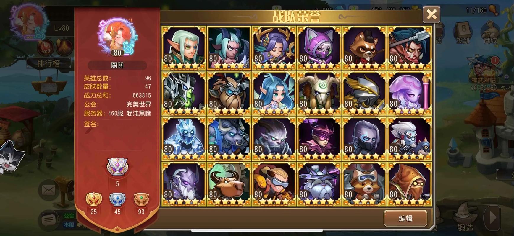 小冰冰传奇t0泰坦无限时间版游戏截图