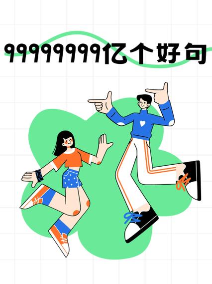 樱花校园9999999亿金币手机版游戏截图
