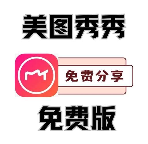 秀秀漫画永久免费破解版缩略图