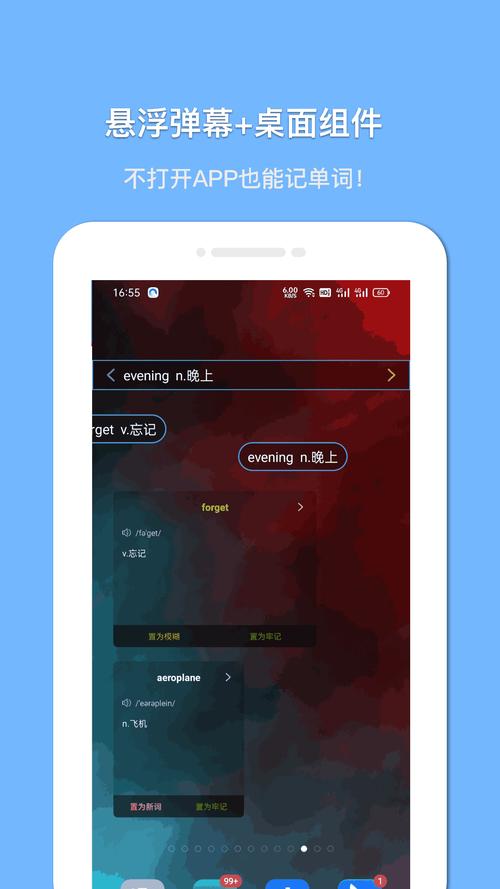 palipali2轻量版检测线路3白色版游戏截图