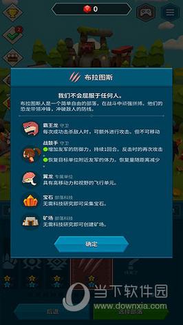 部落冲突MOD作弊菜单大全功能介绍缩略图