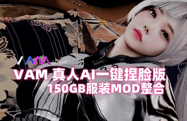美女模拟器无广告正版游戏截图