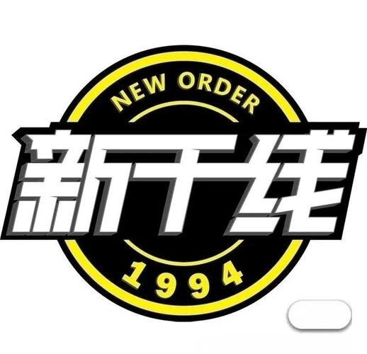E站黑色版图标