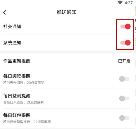 起点读书破解版永久免费软件