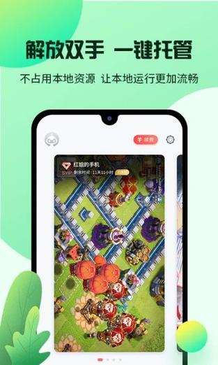 红手指辅助脚本加速永久