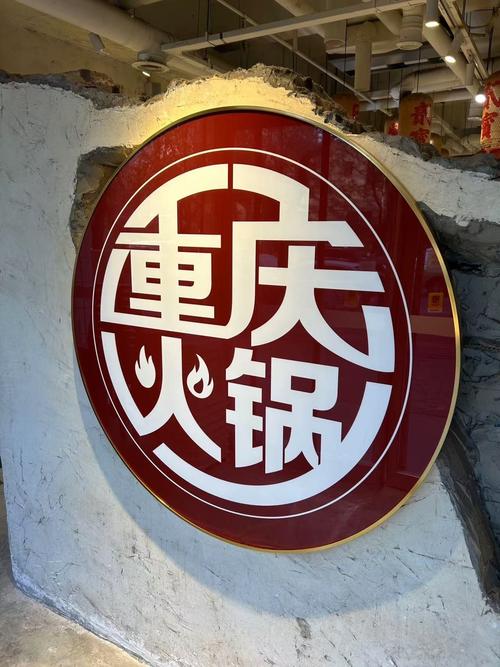 火锅直装卡密永久手机版缩略图