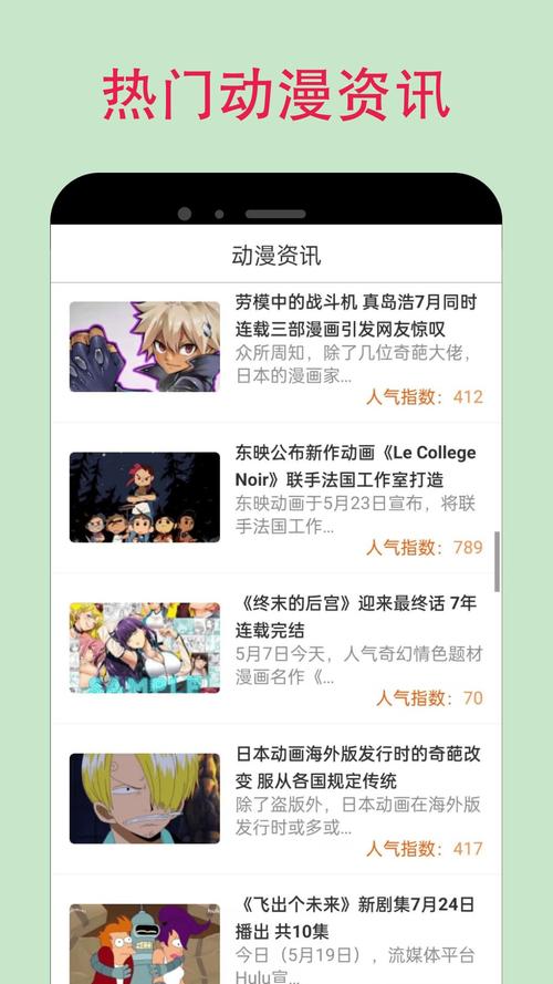 G漫2025最新版抢先版缩略图
