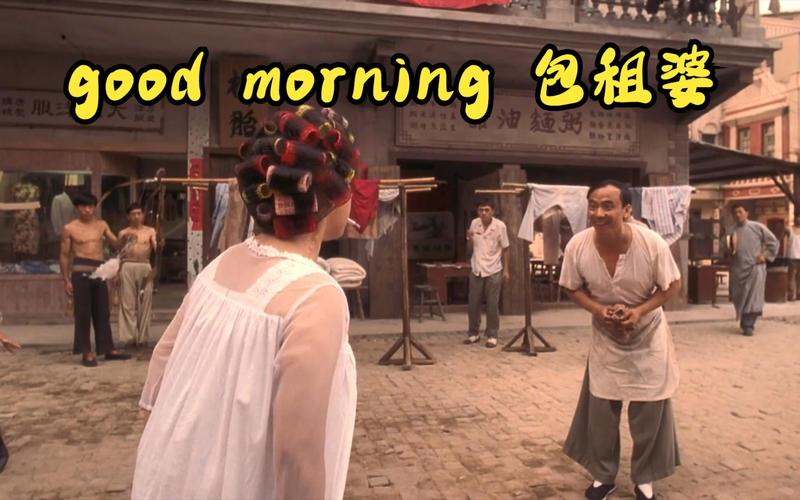 包租婆模式