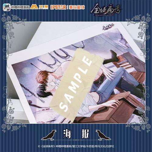 社团学姊免费读漫画泰浩去广告缩略图
