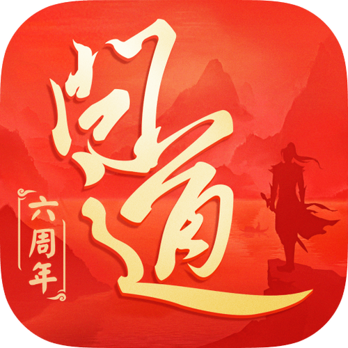问道版本游戏截图