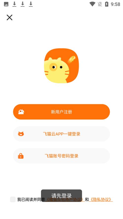 橘猫众包缩略图