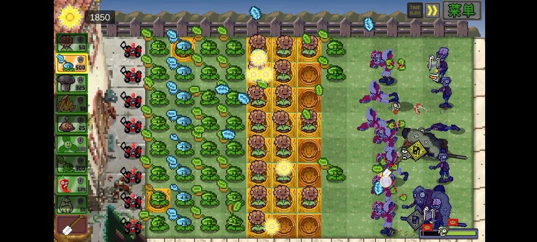 PVZ像素版内置菜单